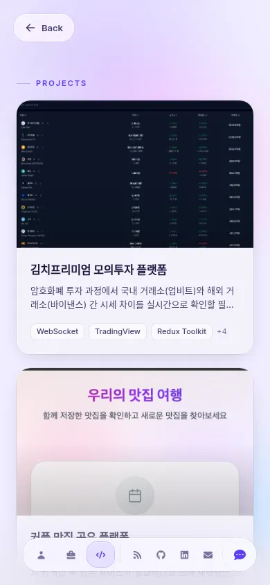 glass-style로 만들었더니 모바일이 20fps가 됐다 이미지 3