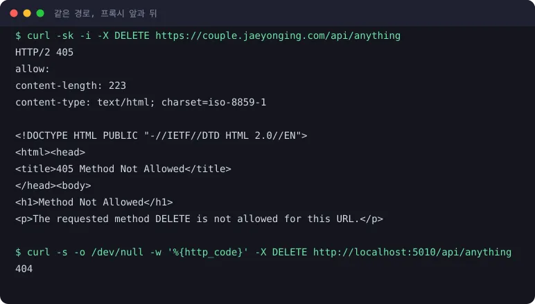 A delete that worked locally spat out a 405 on the server image 1